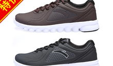 安踏91官方旗舰店直播