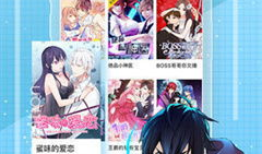 免费动漫下载,免费下载，尽在掌握